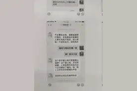 没吃早饭就转账2000，美女主播给“白马王子”汇了166万！终于等到相见日……图片