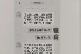 没吃早饭就转账2000，美女主播给“白马王子”汇了166万！终于等到相见日……图片