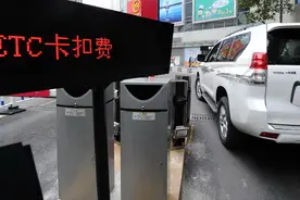 ETC标签重装需重新激活图片