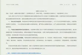 重新启动，加油图片