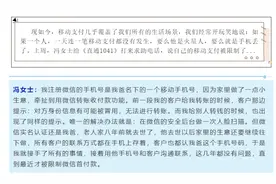 父亲去世8年，名下手机号却无法过户给子女图片