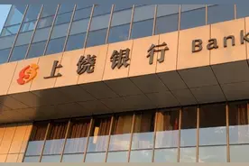 上饶银行迎来44岁新行长：上投集团原总裁胡军太接替朱晓健图片