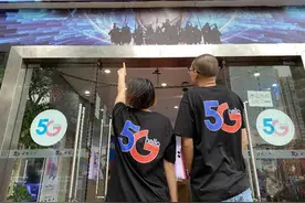 中国电信首家电竞营业厅在沪开业图片