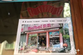 濠江滨海街道创文出“新招”，标准图上墙让群众一目了然图片