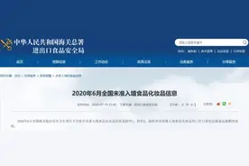 海关总署：新西兰进口恒天然全脂奶粉感官检验不合格未准入境图片