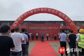 江苏省干线公路上最长的隧道工程正式开工建设图片