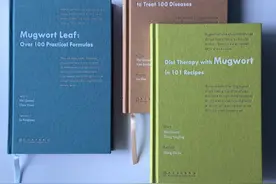 让中医药文化走出国门 梅全喜主编艾叶百科系列丛书（英文版）正式出版图片