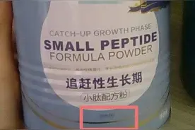 将固体饮料当“特医奶粉”推荐，惠州一医生停职接受调查图片