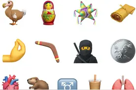 苹果公布最新emoji表情符号 珍珠奶茶也能用符号表达了图片