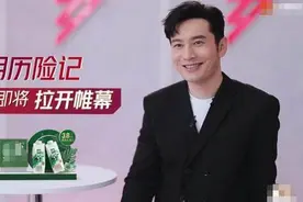 黄晓明见证《乘风破浪的姐姐》：大家玩我的梗开心就好图片