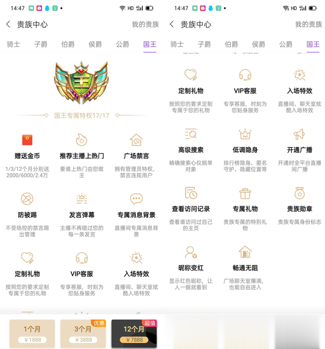 上线半年收获6700万用户，这款聚焦下沉用户的陌生人社交APP是怎么做到的？