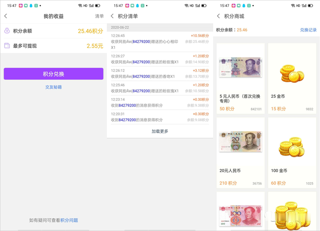 上线半年收获6700万用户，这款聚焦下沉用户的陌生人社交APP是怎么做到的？