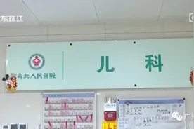 当心！广东10岁男孩空腹吃2斤荔枝后抽搐昏迷，医生：严重可致死图片