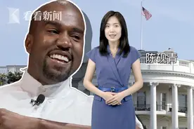 侃爷率“生日党”冲击白宫 freestyle能否碾压特朗普的嘴炮？图片