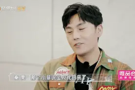 秦昊揭穿汪小菲真面目：「女儿奴」的人设怎么了图片
