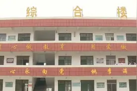 【菏泽市巨野县】 红烛谱： 坚守三尺讲台 争做“四有”教师视频封面