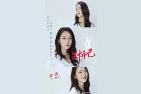 美人计 | 顾佳的时间表，是所有全职妈妈的梦想吧图片