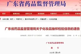 曝光！这几款面膜上了抽检“黑榜”，经常敷面膜的小姐姐注意了图片