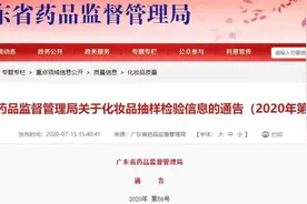 曝光！这几款面膜上了抽检“黑榜”，经常敷面膜的小姐姐注意了图片