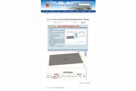 「最新规划公示」泰安这里拟建机场图片