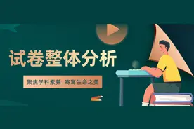 速看！2020年北京中考生物试卷权威解析图片