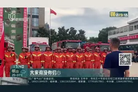 吹响集结号！上海300多位消防员驰援安徽抗洪救灾