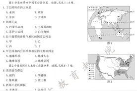福建初二地理、生物小中考试卷+答案「附查分方式」图片
