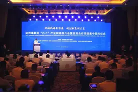 签了！投资总额456亿！铜锣湾商业文旅综合体等20个项目集中签约图片