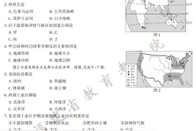 刚刚公布！答案来了图片