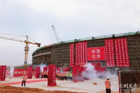 体育中心@你！今天，衢州3万座的体育场主体结构封顶！图片