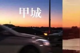 “异地”真的好麻烦图片