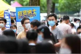 侠客岛：高校就业率造假就是形式主义图片