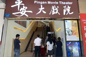 荔湾区这家电影院率先恢复开放！最全片单来啦，有你想看的吗？图片