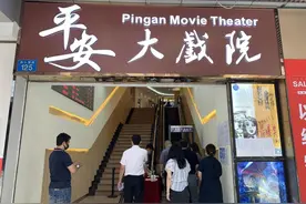 荔湾区这家电影院率先恢复开放！最全片单来啦，有你想看的吗？图片