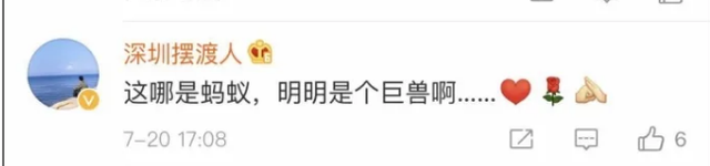 还呗是啥，蚂蚁还呗是啥（蚂蚁要“上树”了）