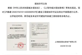 656套！总建筑面积7万+㎡！嘉定这个动迁安置房即将开建图片