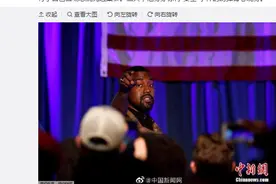 美国歌手侃爷穿防弹背心现身竞选集会图片
