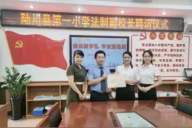 快乐过暑假，安全不放假——法治副校长出席散学典礼图片