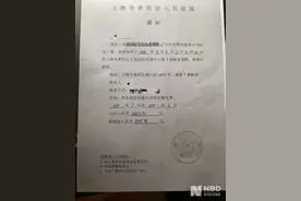 物业检测“合格”，业主检测超标，上海某高端公寓新风系统引维权争议图片