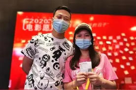 湖北部分影城恢复营业，首日上座率惊人，时隔179天！终于等到你图片