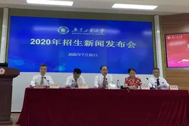 广东工业大学今年招生9500名，广东招生计划占87%图片