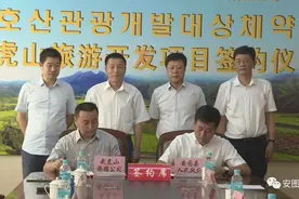 安图将对五虎山进行旅游开发 三年后投入运营图片