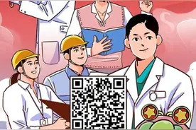 “青年大学习”网上主题团课：聚天下英才而用之图片