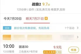 合肥全市电影院恢复开放！这些电影将上映图片