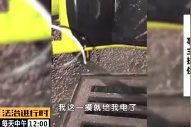 女子骑“共享电动车”被电伤，索赔遭遇阻力图片
