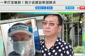香港TVB老戏骨确诊新冠肺炎，曾参加40人粉丝演唱会图片