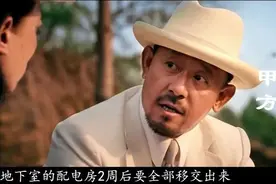 地产甲方、总包、分包相爱相杀的日常…图片