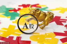 2500亿元限售股解禁、60家派现，指数还能上行多久？图片