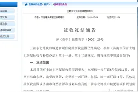 市中区这里要征迁！涉及机床一厂、文庄、济南宾馆等图片