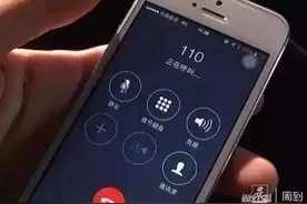 “小姨”发QQ消息求助转账，外甥女两次转了6400元后发现被骗……图片